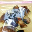 【保存用ビニール袋使用】皮つき里芋の冷凍保存法